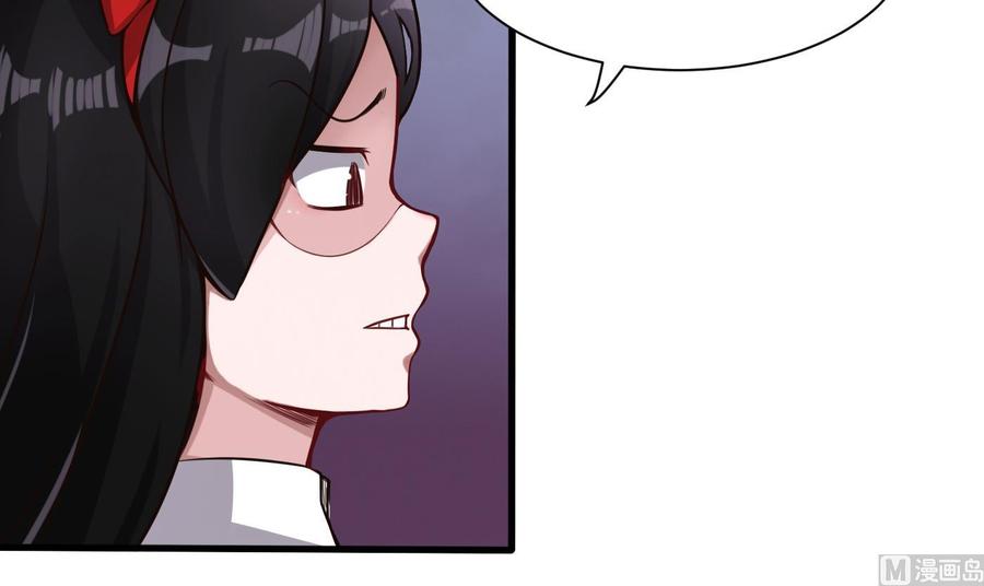 《超级键盘侠》第58话 跟踪黑天鹅 第27页