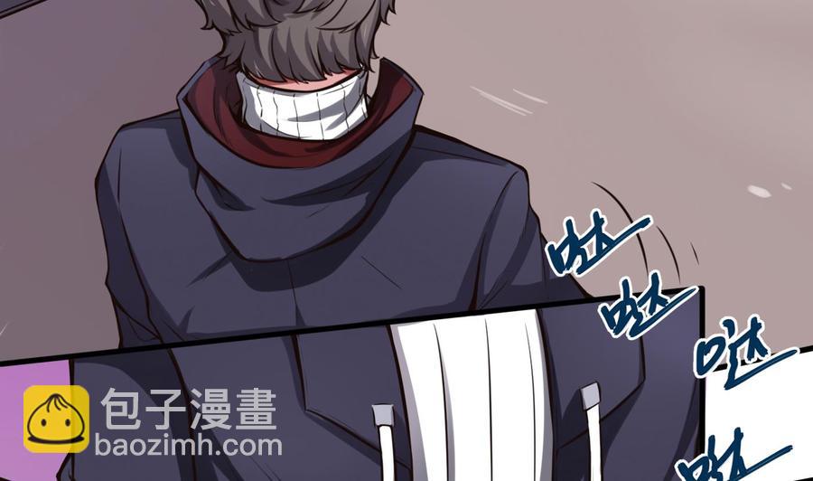 《超级键盘侠》第58话 跟踪黑天鹅 第34页
