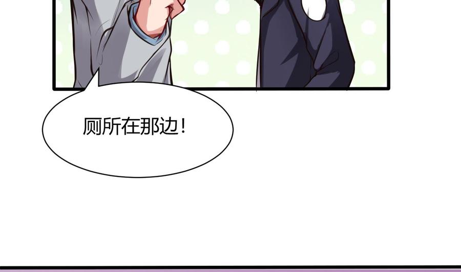 《超级键盘侠》第58话 跟踪黑天鹅 第38页