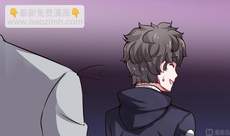 《超级键盘侠》第58话 跟踪黑天鹅 第39页