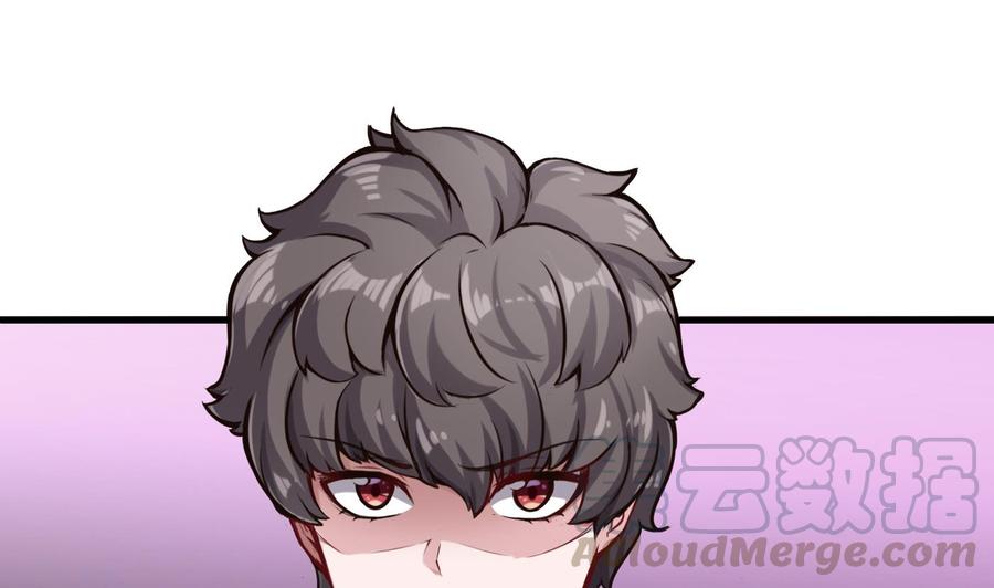 《超级键盘侠》第58话 跟踪黑天鹅 第41页