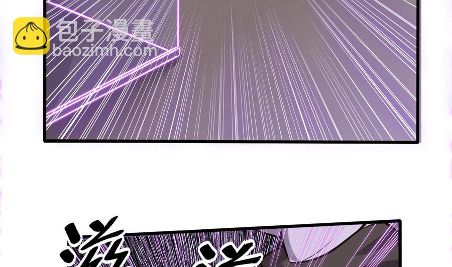 《超级键盘侠》第58话 跟踪黑天鹅 第47页