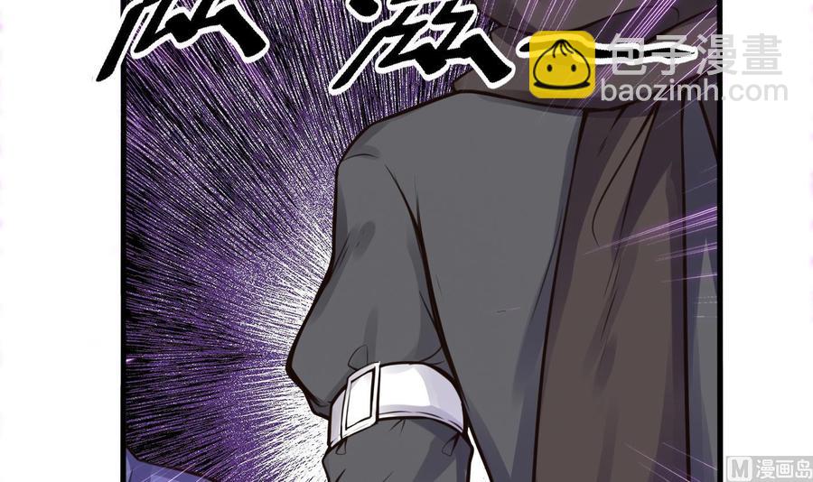 《超级键盘侠》第58话 跟踪黑天鹅 第48页