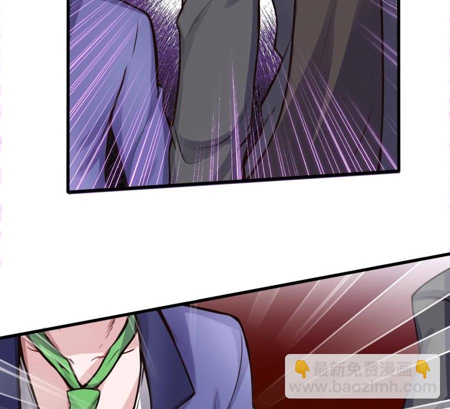 《超级键盘侠》第58话 跟踪黑天鹅 第49页