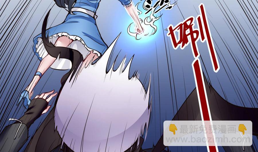 《超级键盘侠》第57话 我帮你去 第19页