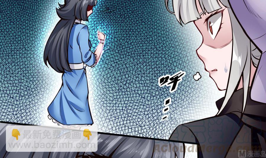 《超级键盘侠》第57话 我帮你去 第21页