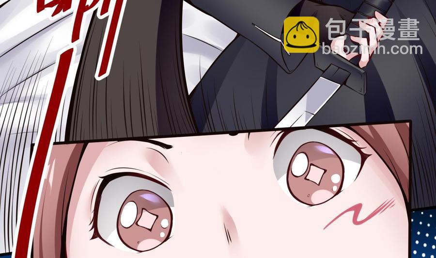 《超级键盘侠》第57话 我帮你去 第28页