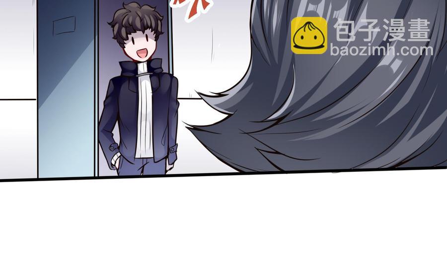 《超级键盘侠》第57话 我帮你去 第34页