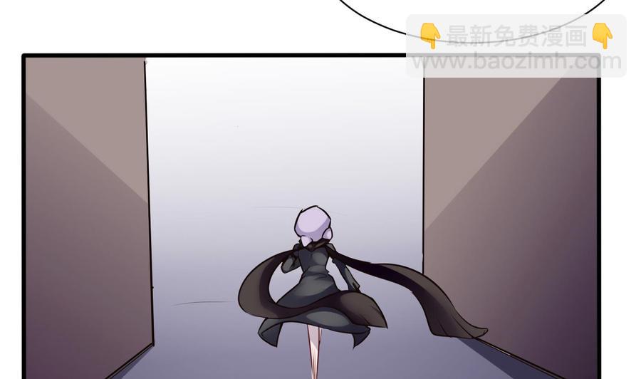 《超级键盘侠》第57话 我帮你去 第37页