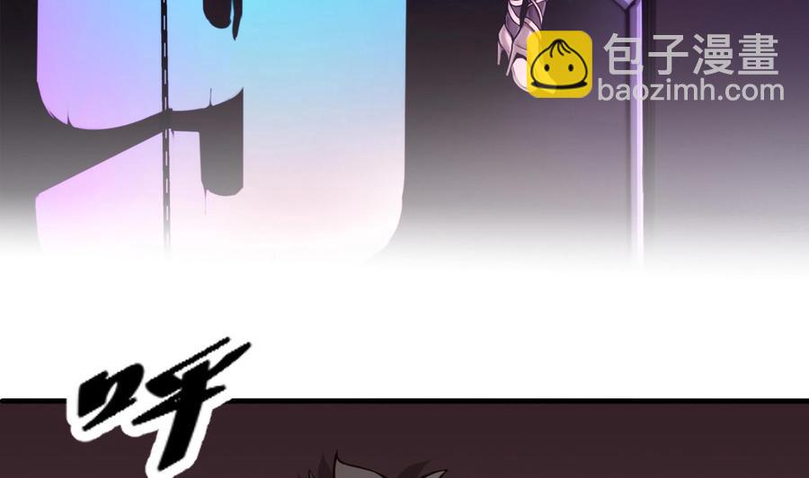 《超级键盘侠》第57话 我帮你去 第7页