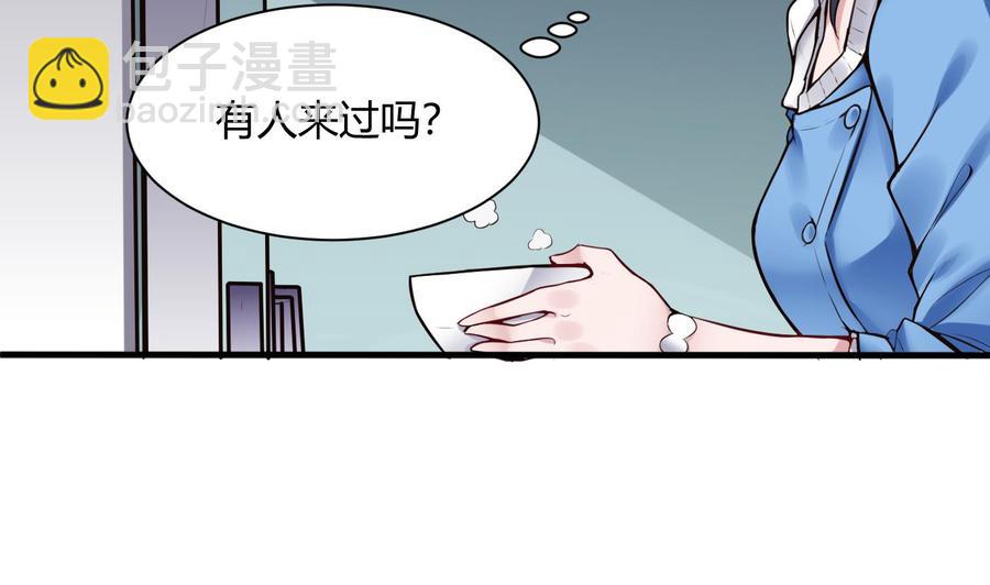 《超级键盘侠》第56话 神器 第14页