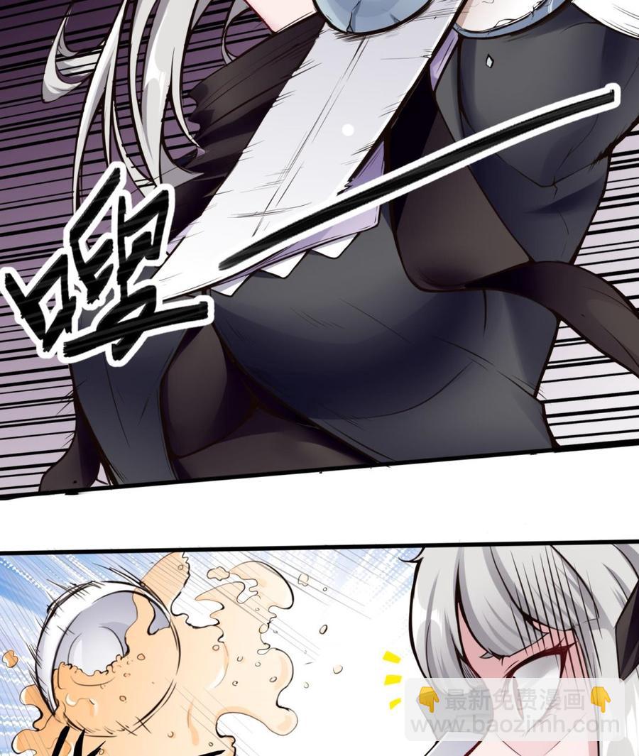 《超级键盘侠》第56话 神器 第22页