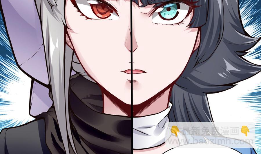 《超级键盘侠》第56话 神器 第32页