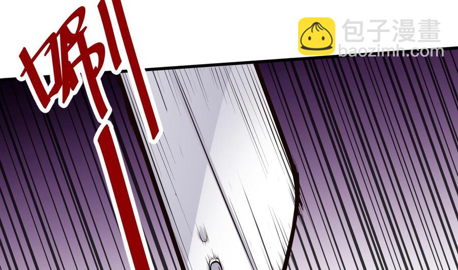 《超级键盘侠》第56话 神器 第35页
