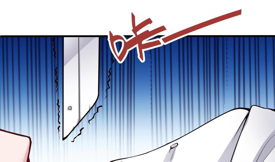 《超级键盘侠》第56话 神器 第37页