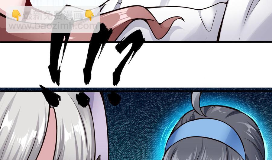《超级键盘侠》第56话 神器 第38页