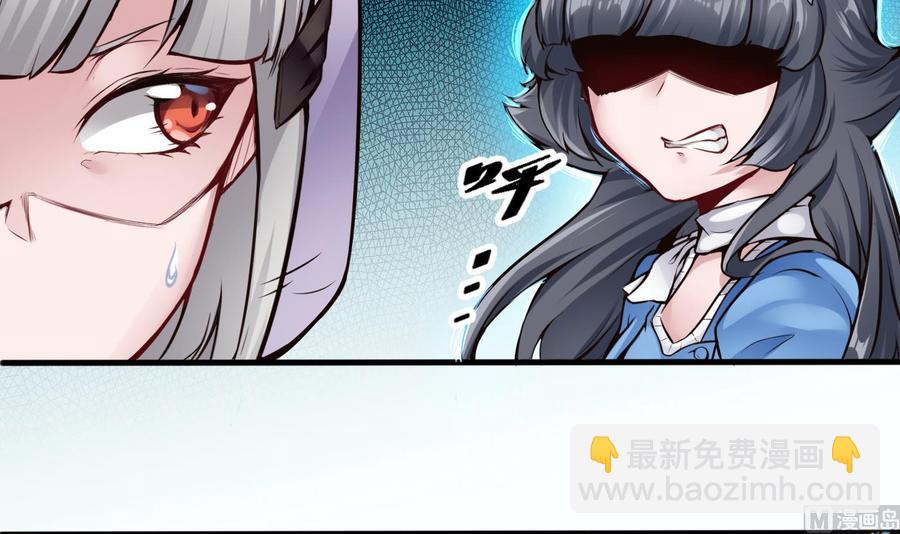 《超级键盘侠》第56话 神器 第39页
