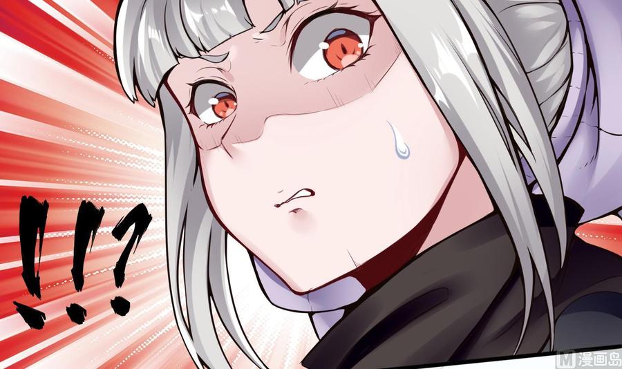 《超级键盘侠》第56话 神器 第42页