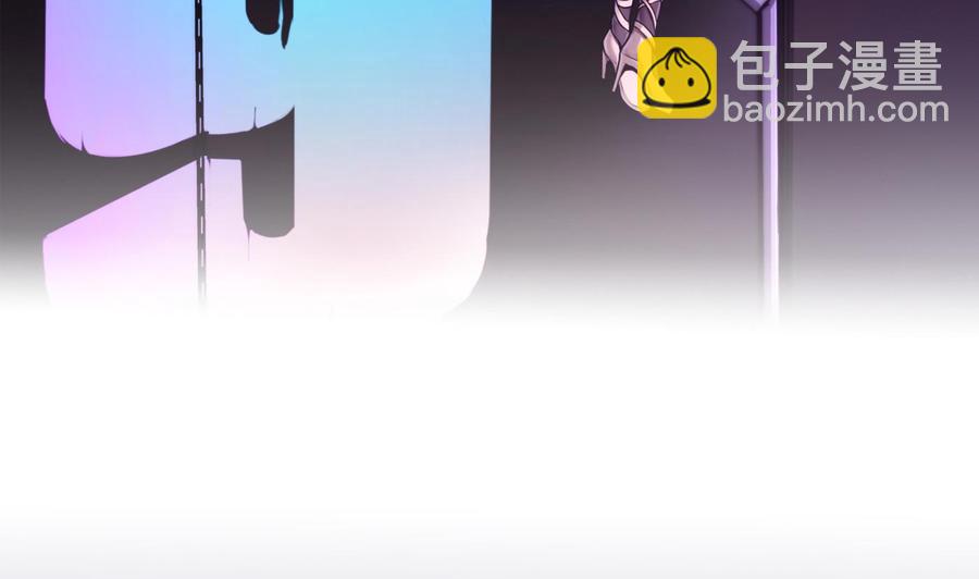 《超级键盘侠》第56话 神器 第7页