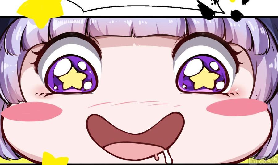 《超级键盘侠》第59话 神器的级别 第30页