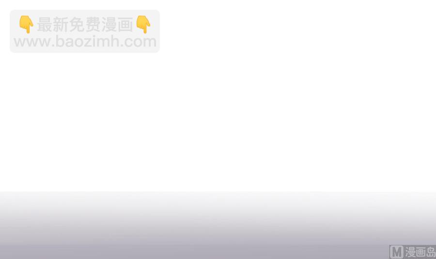 《超级键盘侠》第59话 神器的级别 第3页