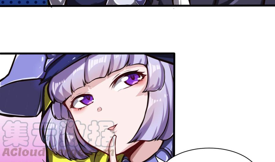 《超级键盘侠》第59话 神器的级别 第41页
