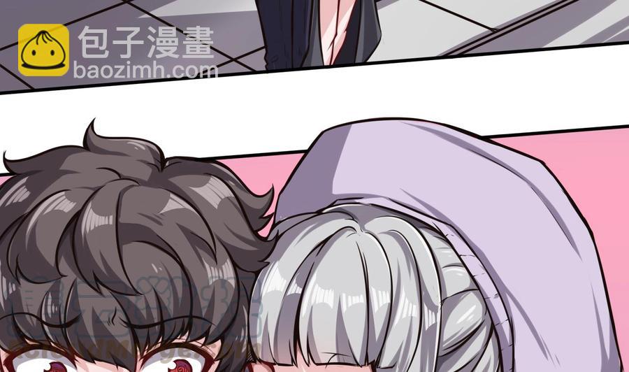 《超级键盘侠》第63话 开房 第11页