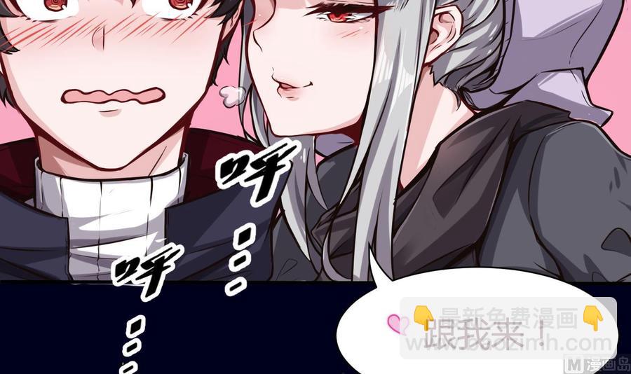 《超级键盘侠》第63话 开房 第12页