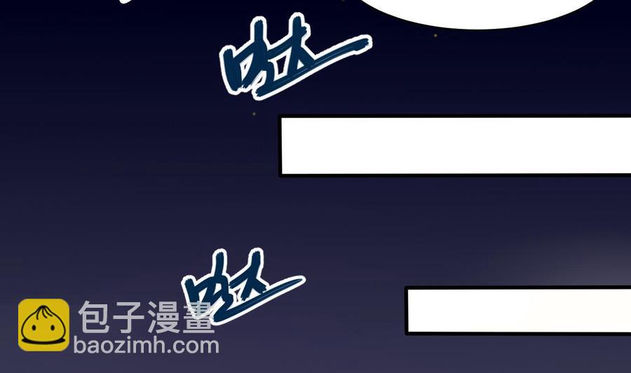 《超级键盘侠》第63话 开房 第13页