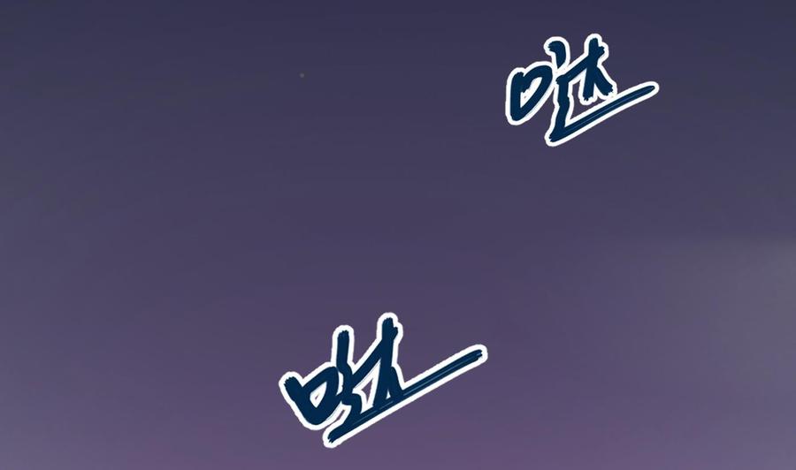 《超级键盘侠》第63话 开房 第14页