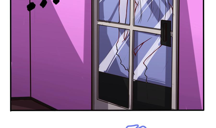 《超级键盘侠》第63话 开房 第32页