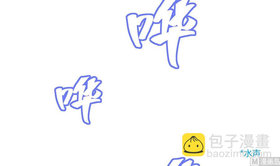 《超级键盘侠》第63话 开房 第33页