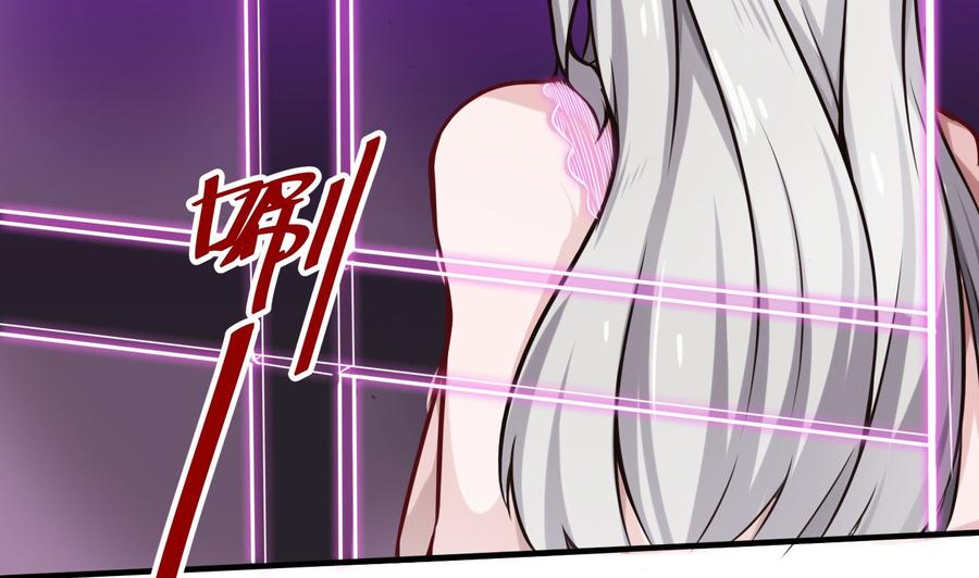 《超级键盘侠》第63话 开房 第38页