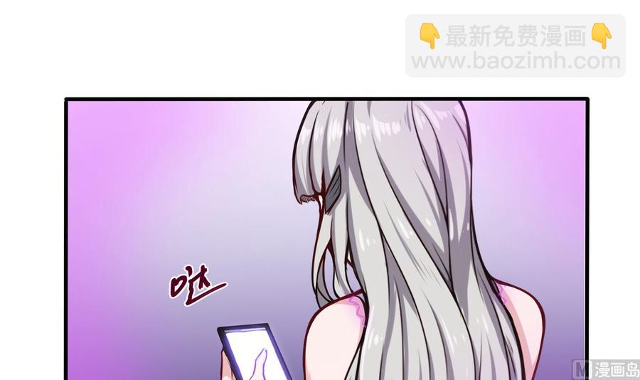 《超级键盘侠》第63话 开房 第42页