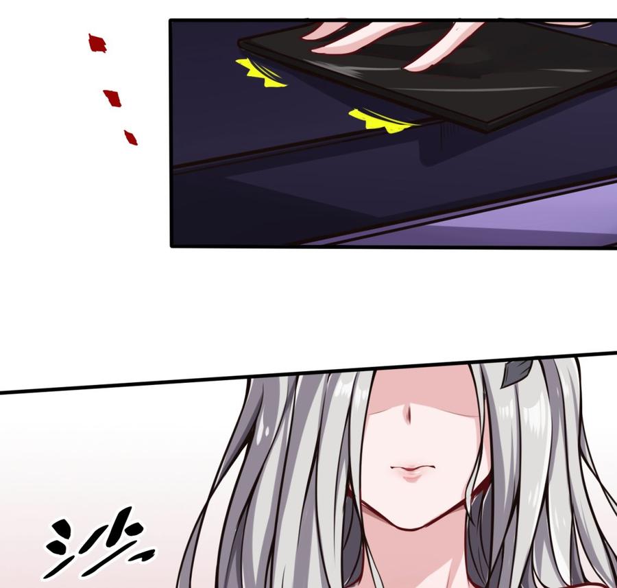 《超级键盘侠》第63话 开房 第47页