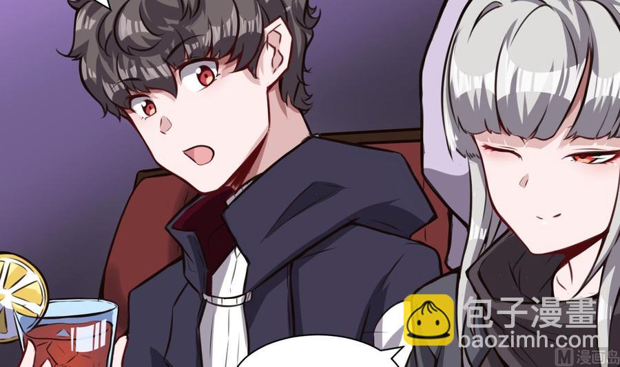 《超级键盘侠》第62话 晚上陪我 第30页