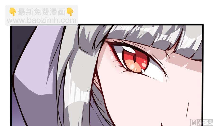 《超级键盘侠》第62话 晚上陪我 第33页
