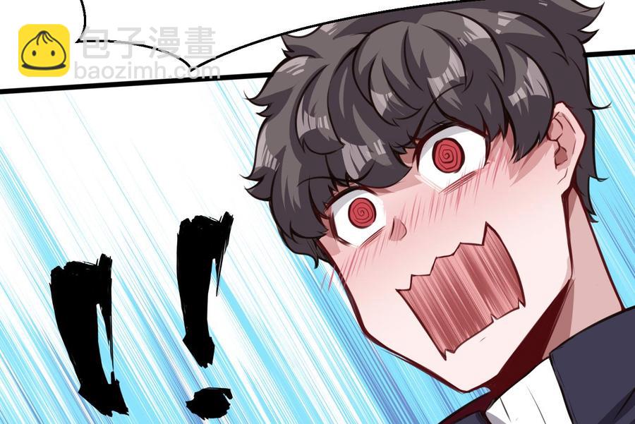 《超级键盘侠》第62话 晚上陪我 第49页