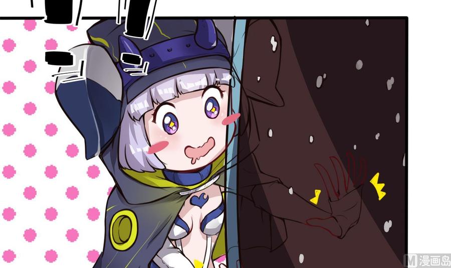 《超级键盘侠》第60话 请喝酒 第15页
