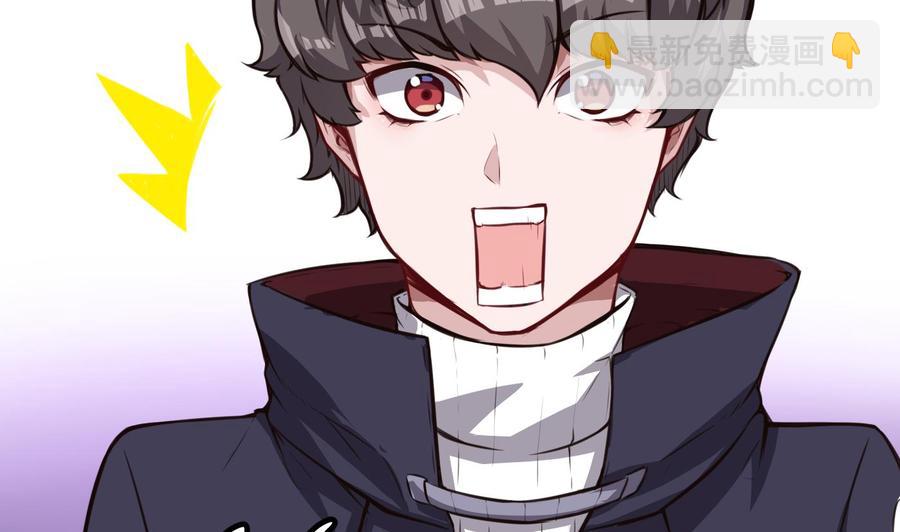 《超级键盘侠》第60话 请喝酒 第20页