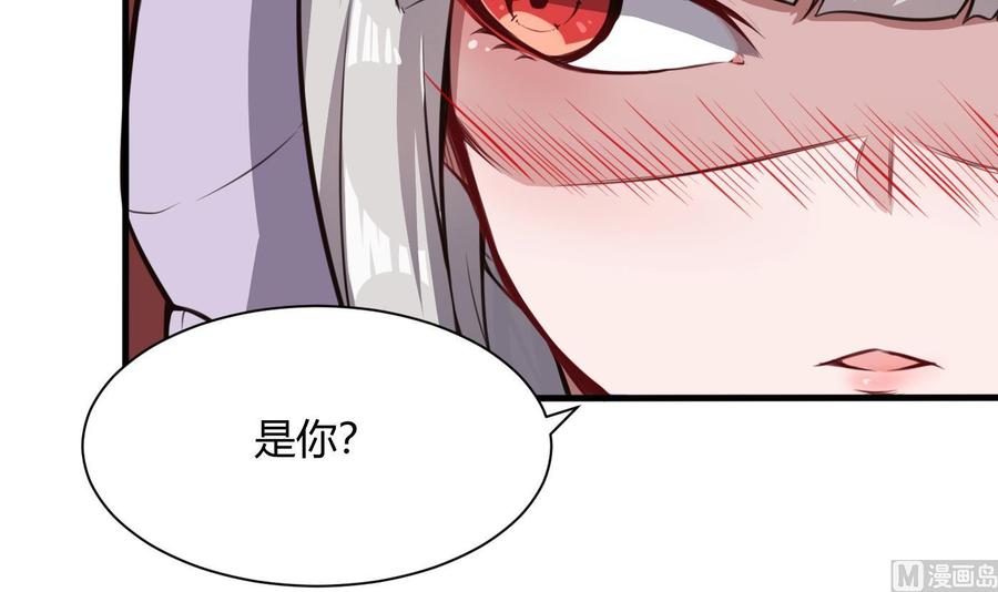 《超级键盘侠》第60话 请喝酒 第27页