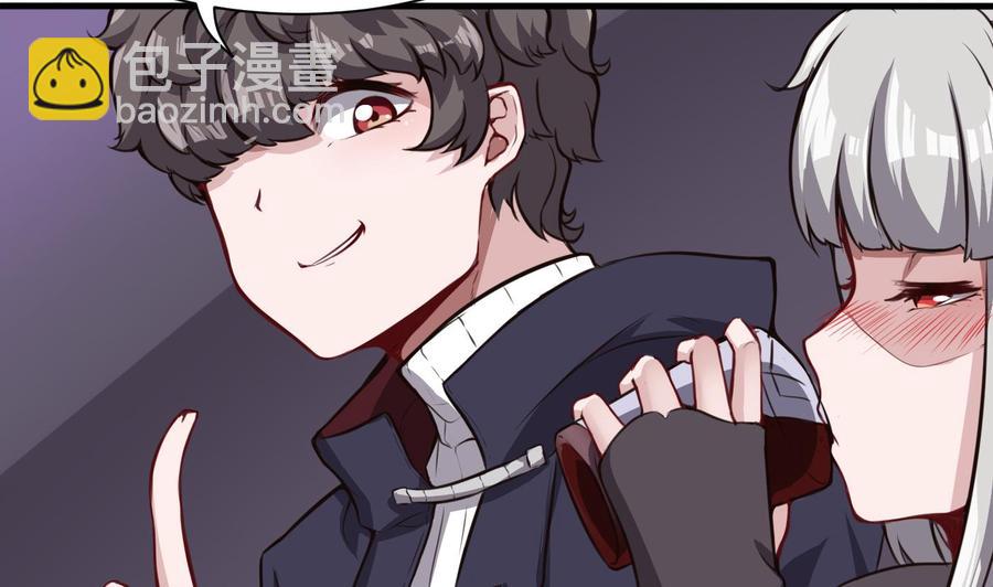 《超级键盘侠》第60话 请喝酒 第29页