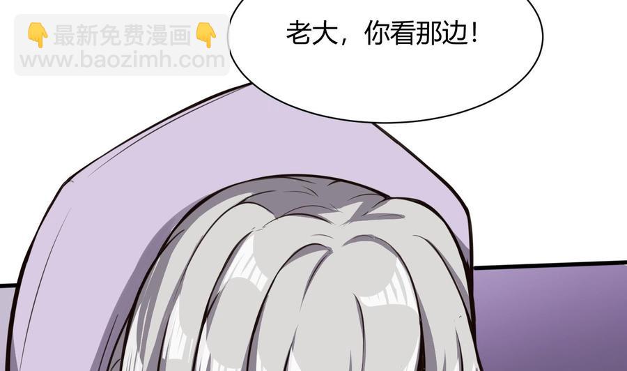 《超级键盘侠》第60话 请喝酒 第34页