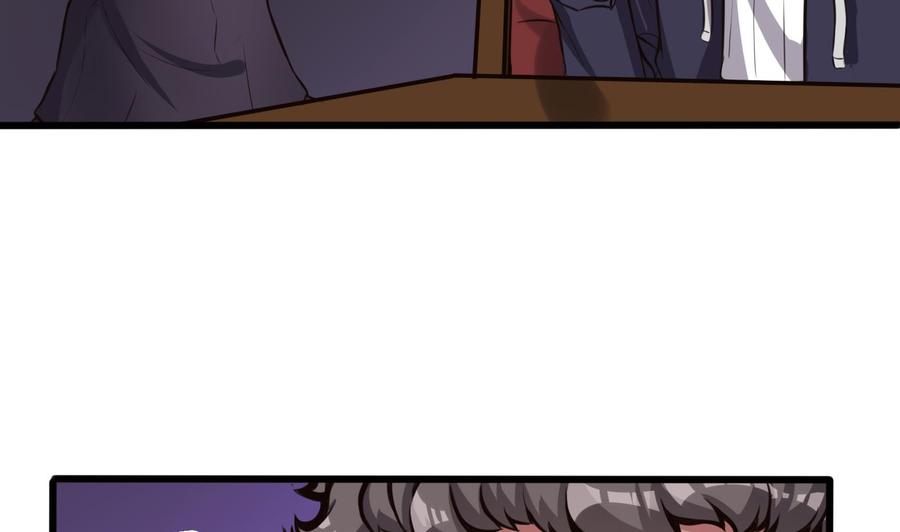 《超级键盘侠》第61话 她说，让你滚 第13页