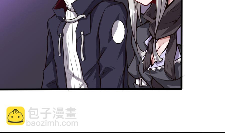 《超级键盘侠》第61话 她说，让你滚 第16页