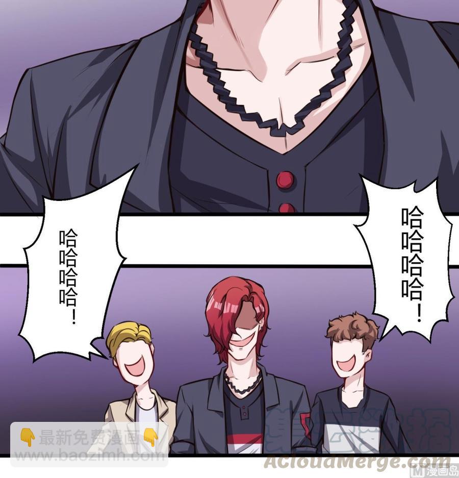 《超级键盘侠》第61话 她说，让你滚 第21页