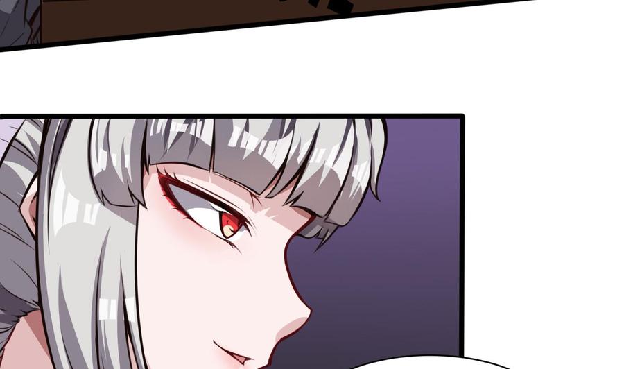 《超级键盘侠》第61话 她说，让你滚 第25页