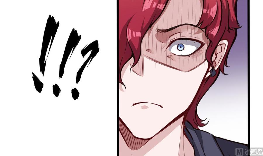 《超级键盘侠》第61话 她说，让你滚 第27页