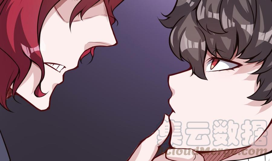 《超级键盘侠》第61话 她说，让你滚 第31页