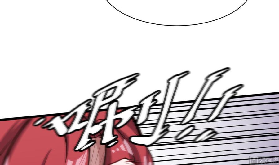《超级键盘侠》第61话 她说，让你滚 第36页